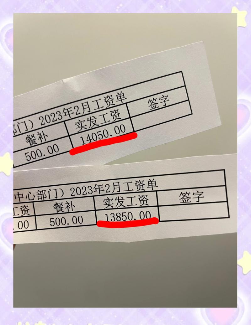 大连代开工资流水：张会计的无奈抉择